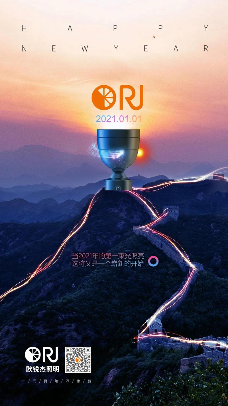 1610348966972957.jpg 微信圖片_20210111150626.jpg