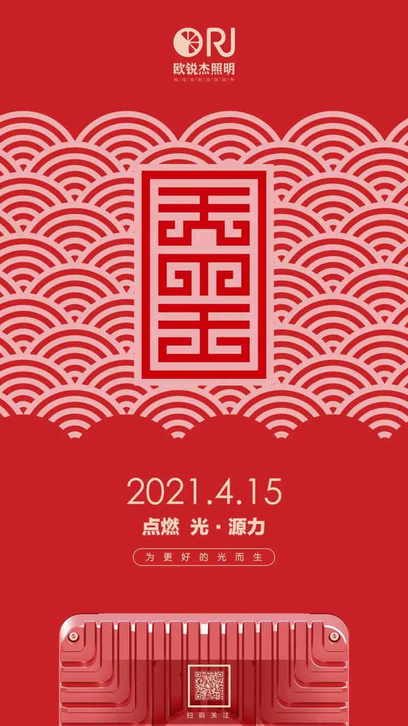 1617265511898487.jpg 2.jpg