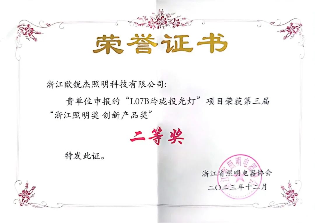 1703301145327847.jpg 1703301145327847.jpg