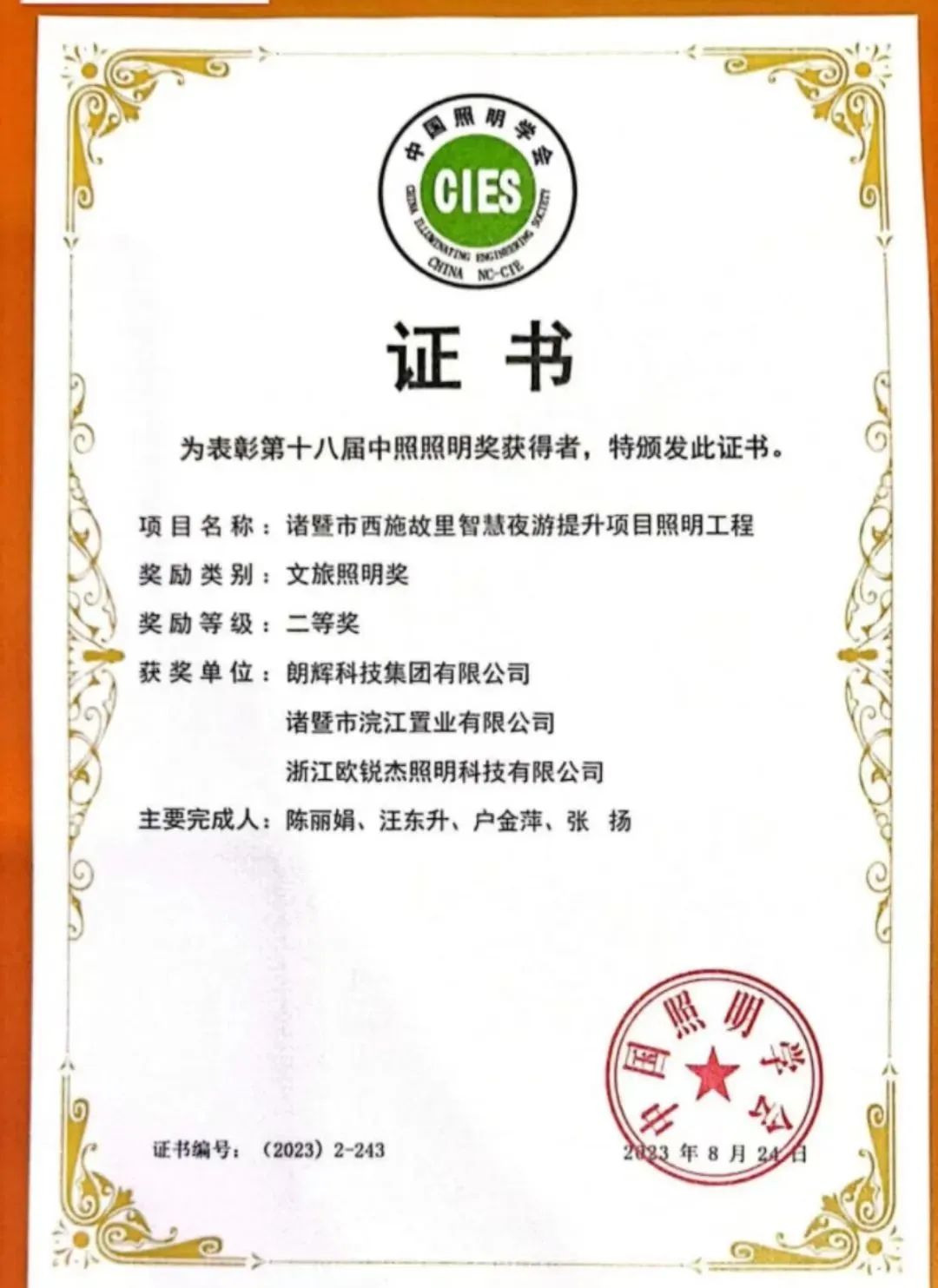 1707119077110378.jpg 1707119077110378.jpg