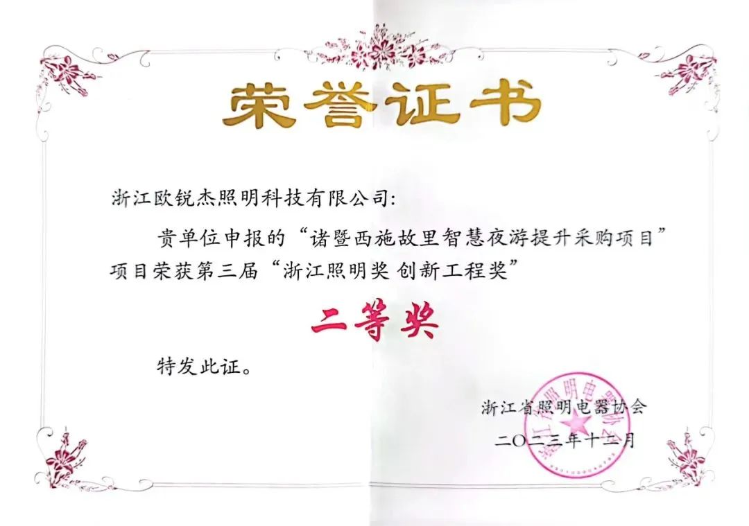 1707120378748195.jpg 1707120378748195.jpg