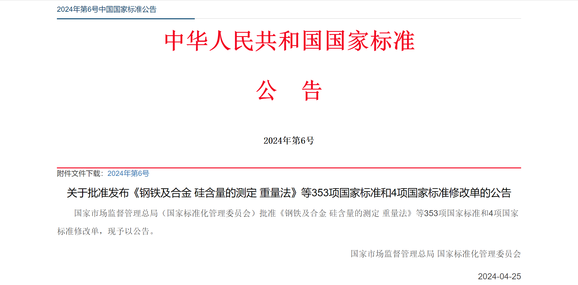 1715044546987961.png 1715044546987961.png