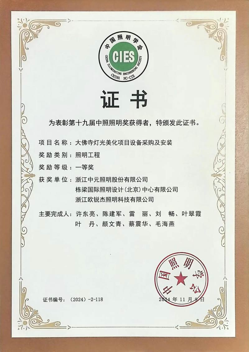 1731392767400878.jpg 2.jpg