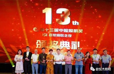 喜訊│金秋九月，歐銳杰喜獲中照雙獎！