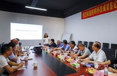 祝賀中國(guó)照明學(xué)會(huì)對(duì)歐銳杰照明精靈系列產(chǎn)品科技成果鑒定會(huì)成功舉行