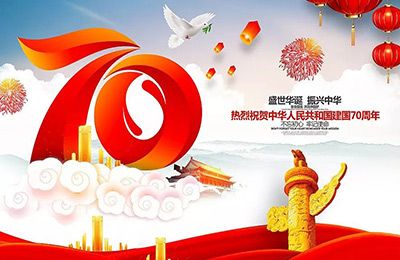 我愛你祖國，獻(xiàn)禮新中國70華誕│歐銳杰妝點天安門城樓