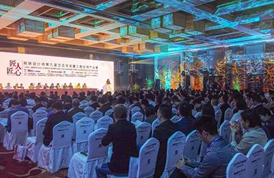 分享·學(xué)習(xí)·探討·奮進│歐銳杰參加照明設(shè)計師第九屆交流年會暨工程應(yīng)用產(chǎn)品展