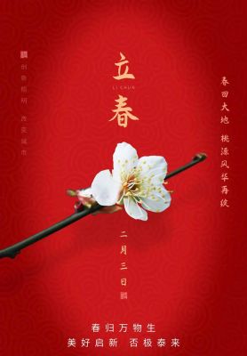 春歸萬(wàn)物生丨否極泰來(lái)