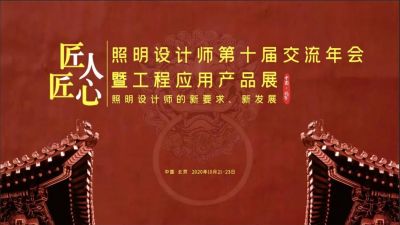 金秋十月 流光京城，歐銳杰邀您共襄盛會！