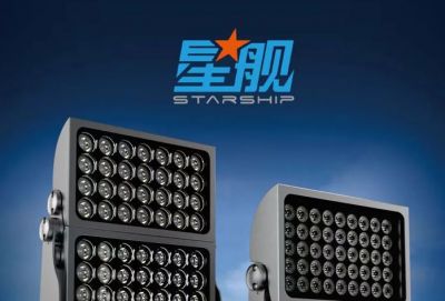 歐銳杰旗艦產品推薦—星艦系列恒功率染色燈結構優(yōu)勢
